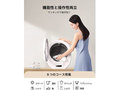 「衣類乾燥機」おすすめ4選 厚手の服もしっかり乾く! スピード乾燥対応モデルや除菌できるモデルも【2023年最新版】