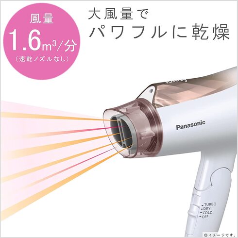 パナソニック(Panasonic)「ドライヤー イオニティ EH-NE4E-PN」