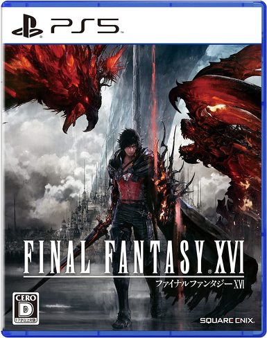 PS5で遊べるFFシリーズ：『FINAL FANTASY 16』