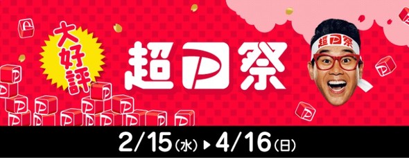 フォト