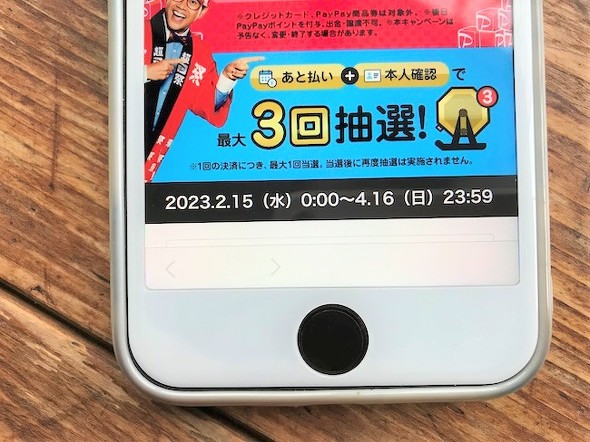 フォト