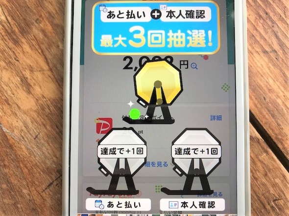 フォト
