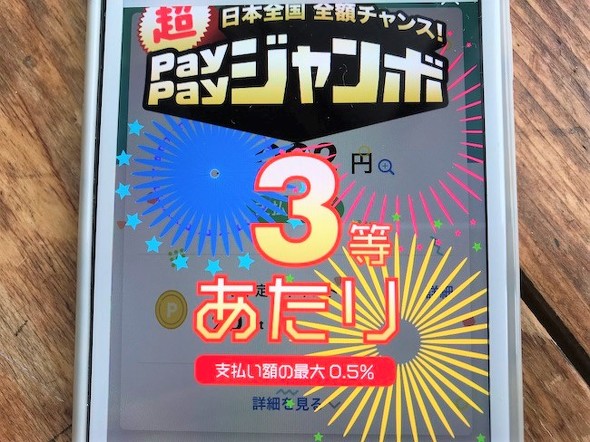 フォト