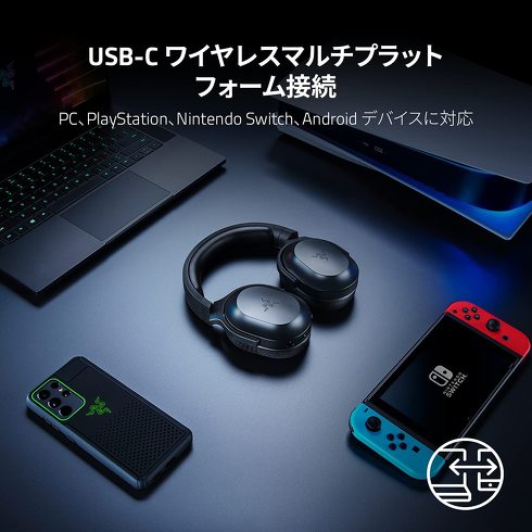 PS5対応のヘッドセット:低遅延の有線か? ケーブルが気にならない無線か?