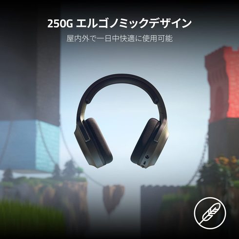 PS5対応のヘッドセット:長時間装着するなら、重さや形状をチェック