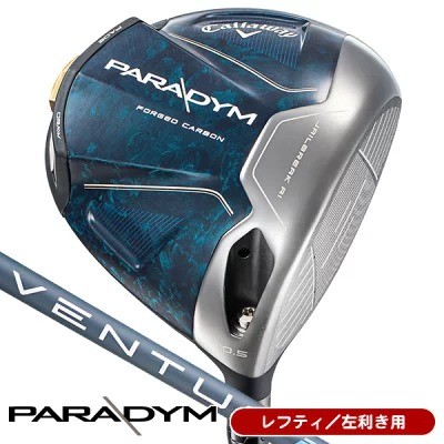 キャロウェイ「PARADYM ドライバー(レフティ/左利き用)」