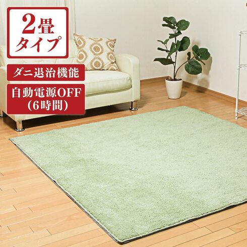 アイリスオーヤマ「ホットカーペット IHC-20-H 」