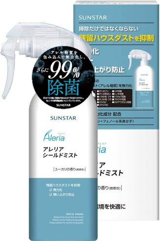 「アレリア シールドミスト」