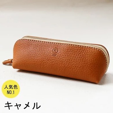 本革ペンケース