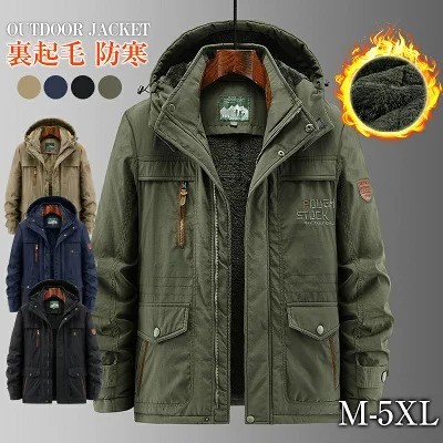 ミリタリージャケット