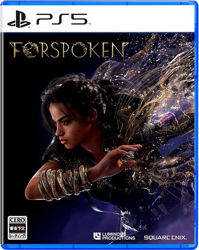PS5のソフト(アクション):『FORSPOKEN』