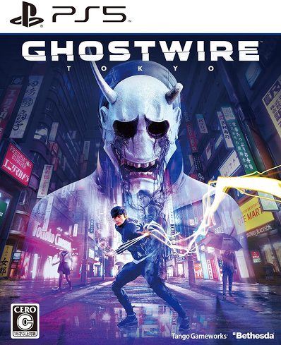 PS5のソフト(アクション):『Ghostwire:Tokyo』