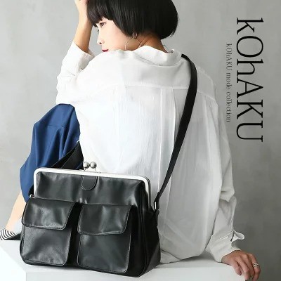 kOhAKU(コハク)「kOhAKUがま口ショルダーバッグ」