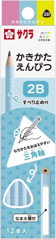 鉛筆