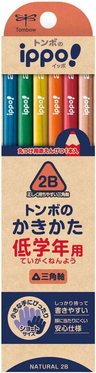 鉛筆