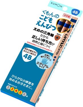 鉛筆