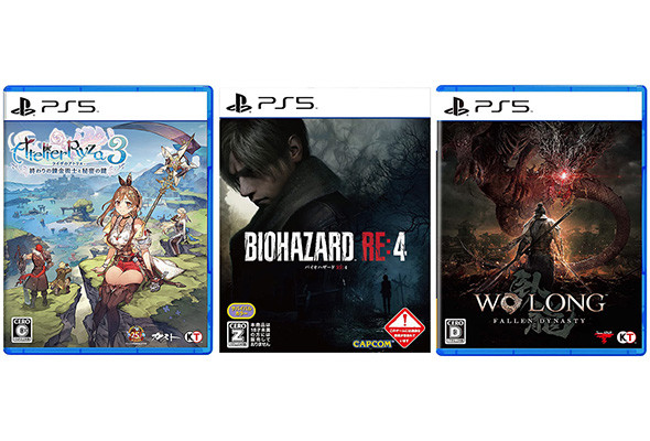 PS4/5のソフト