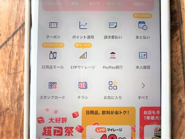 フォト