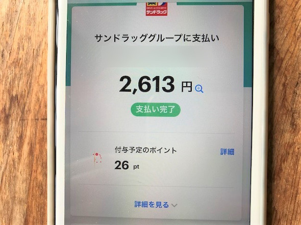フォト
