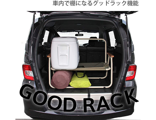 DOD グッドラックソファ