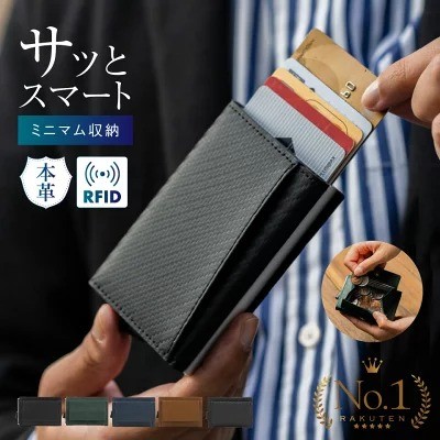 MURA「RFIDスキミング防止機能付 レザー カーボン3つ折りミニ財布」