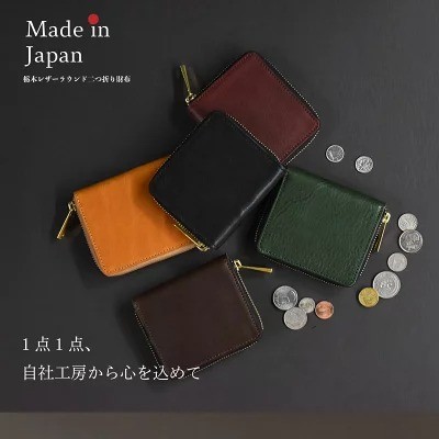 ハレルヤ「栃木レザー ラウンドファスナー ミニ財布」