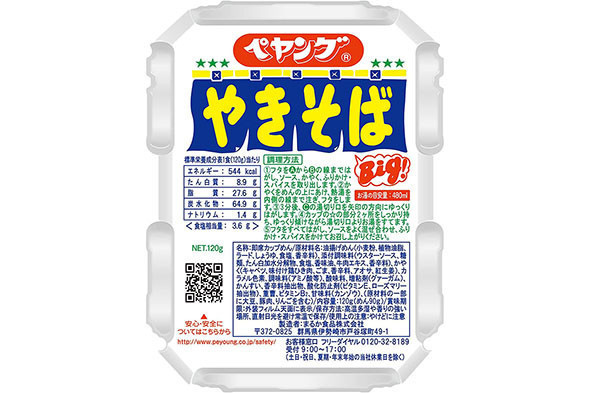 フォト