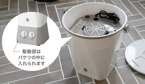 シービージャパン「ウォッシュボーイ TOM-12f」