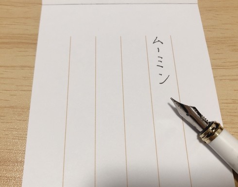 宝島社「リンネル 2023年3月号」付録