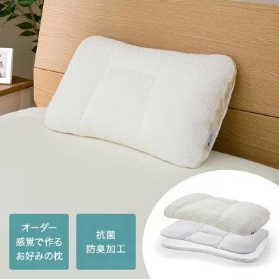 ニトリ「高さが10ヵ所調整できる枕」