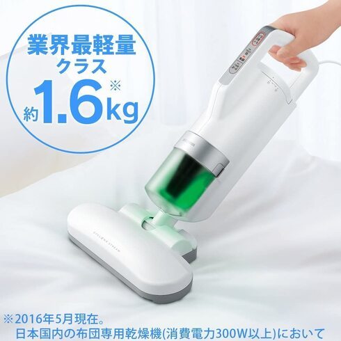 アイリスオーヤマ「布団クリーナー IC-FAC2」