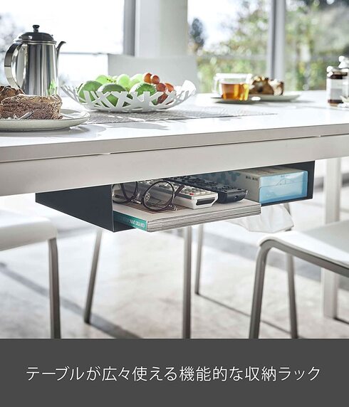 山崎実業(Yamazaki)「収納ラック 5482」