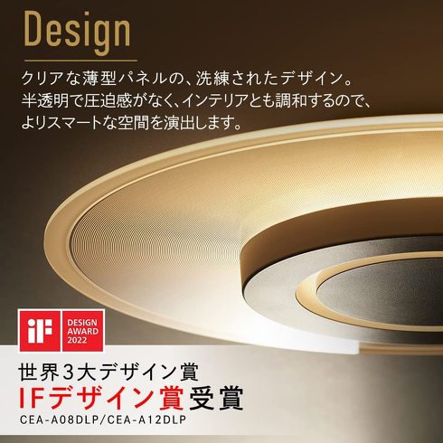 今売れている「天井照明」おすすめ3選&ランキング 細かく調光できるシーリングライトが人気【2023年最新版】