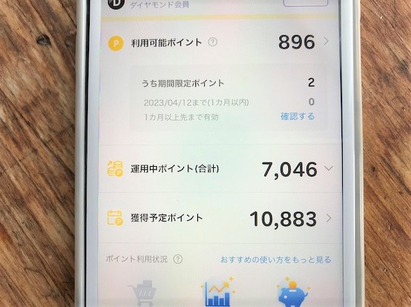 フォト