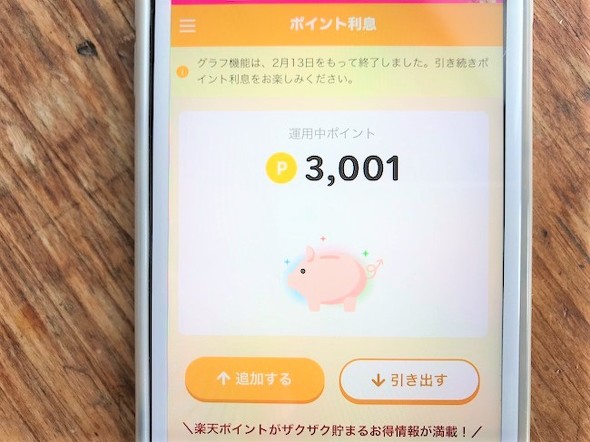 フォト