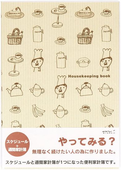 家計簿