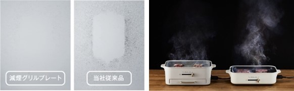 BRUNO「コンパクトグリルホットプレート」