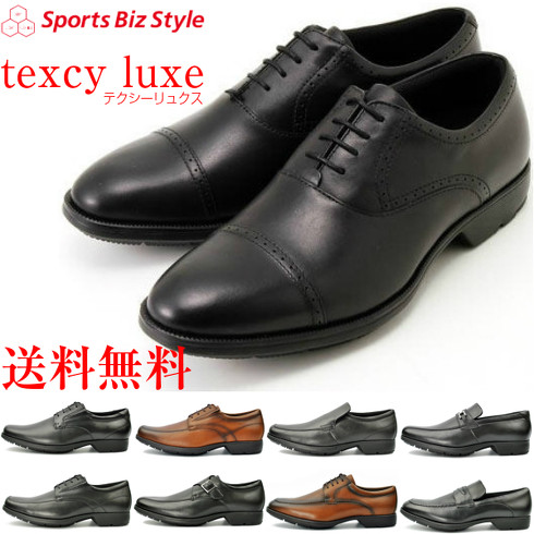 5位：「texcy luxe メンズ ビジネスシューズ　本革 幅広 3E 軽量ベーシックタイプ」