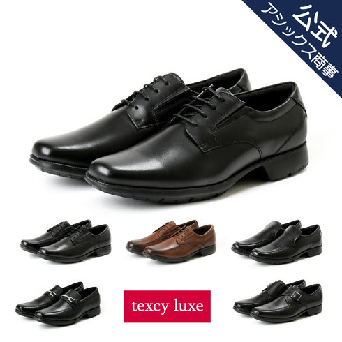 4位：「texcy luxe ビジネスシューズ 革靴 メンズ 就活 ビジカジ 本革 抗菌」