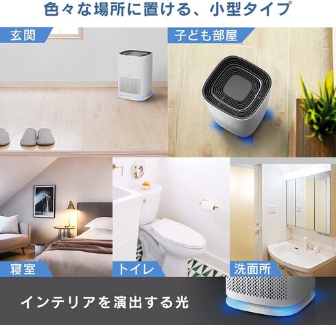 アイリスオーヤマ「空気清浄機 IAP-A25-W」
