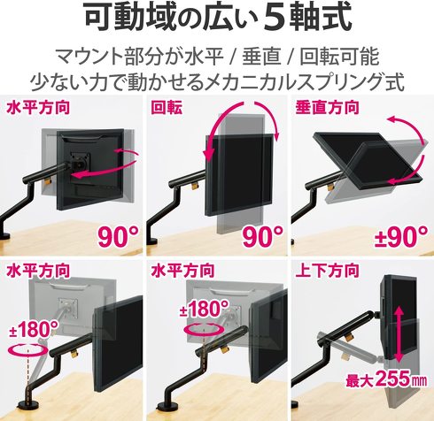 エレコム「DPA-SL04BK」