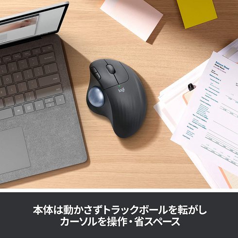 ロジクール「M575S」
