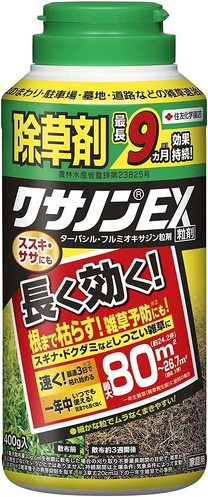 住友化学園芸「除草剤 クサノンEX」