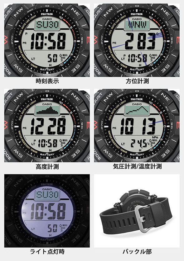プロトレック PRG-340-1JF