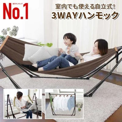 GROOVY OUTSTYLE「3WAY ハンモック」