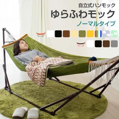 ゆらふわモック「ゆらふわモック ノーマルタイプ」