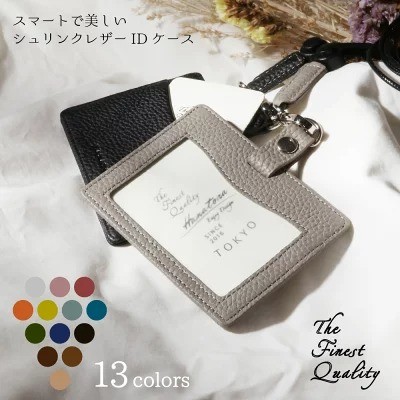 HANATORA「プレミアムICカードホルダー Edel シュリンクカーフレザー」