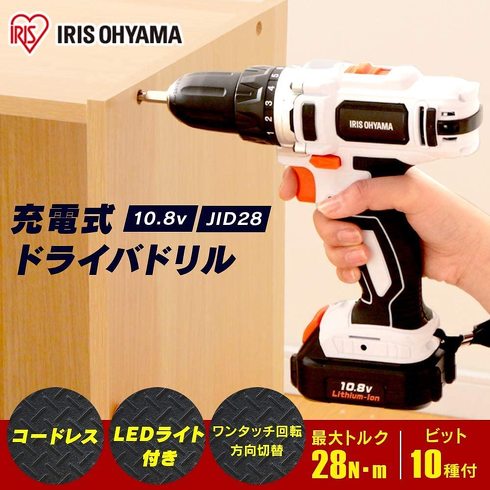 今売れている電動ドリルドライバー：アイリスオーヤマ「充電式ドライバドリル JCD28」