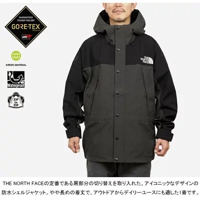 ザ・ノース・フェイス「マウンテンライトジャケット NP62236」