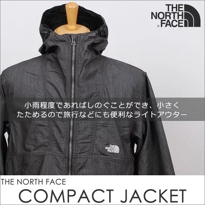 ザ・ノース・フェイス「ナイロンデニム コンパクトジャケット NP22136」